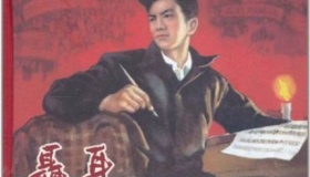 聂耳是怎样谱写出《义勇军进行曲》的 聂耳结局怎么样？