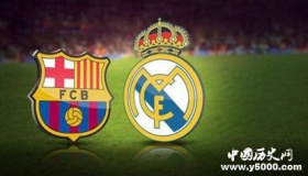 西班牙国家德比巴萨皇马战绩 梅西C罗为什么缺席国家德比