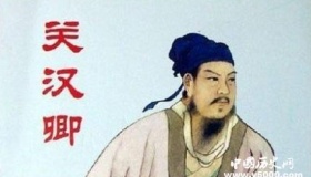 关汉卿的代表作有哪些 关汉卿作品特点是什么？