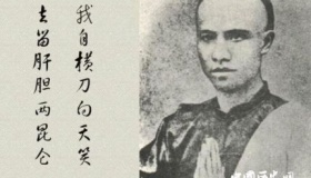 谭嗣同绝命诗是什么 谭嗣同为什么不逃？