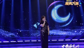 歌唱大赛《爱传万家》第三期播出时间，播出平台！
