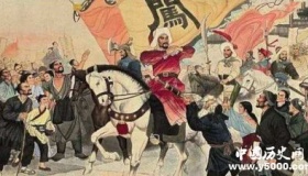 如何评价“闯王”李自成 李自成最终为何失败？