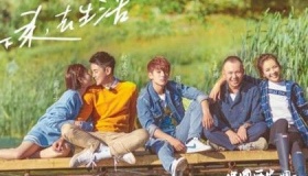 综艺《亲爱的客栈》第二季更新时间，情节介绍！