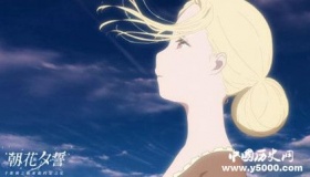 奥斯卡最佳动画：电影《朝花夕誓》讲了什么故事