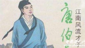 唐伯虎悲剧的一生 唐伯虎文学成就有哪些？