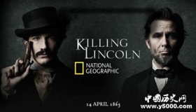 林肯刺杀案件过程介绍：林肯是什么时候逝世的？