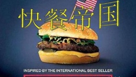 美国多元文化主义表现在哪些方面？有什么影响？