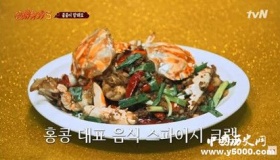 《新西游记5》节目内容有哪些？里面有哪些美食？