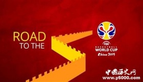 2019年男篮世界杯赛制有哪些变化？将由中国首次举办！