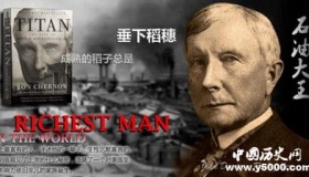 约翰·洛克菲勒时代背景介绍：企业家的成功手段是什么？