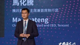 马化腾公开信说了什么？马化腾公开信全文完整版！