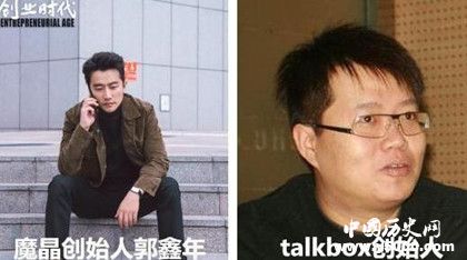 《创业时代》三大主演人物原型是谁？人物原型分析！