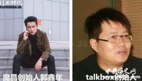 《创业时代》三大主演人物原型是谁？人物原型分析！