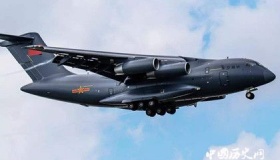 运20运输机性能怎么样运20的特点有哪些