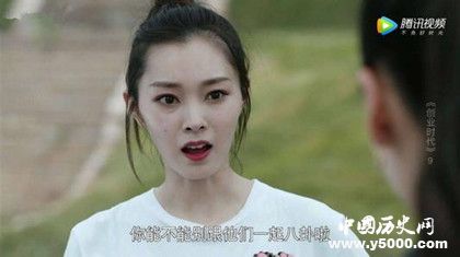 《创业时代》女二宋轶简介？宋轶演技怎么样？