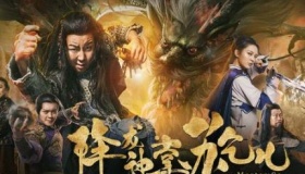 降龙神掌苏乞儿内容简介 降龙神掌苏乞儿演员表介绍 在哪儿看？