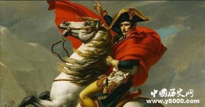 拿破仑生平故事介绍：拿破仑是个什么样的人？