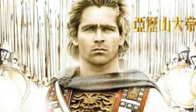 亚历山大的故事：历史上的亚历山大是个什么样的人？