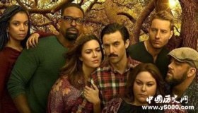 美剧推荐《我们这一天》第三季：人物分析，剧情介绍