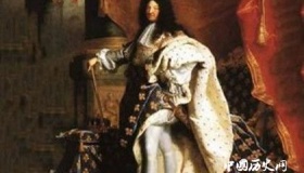 路易十四对法国有哪些贡献？路易十四的历史故事！