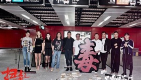 扫毒2剧情简介 扫赌2的演员有哪些？