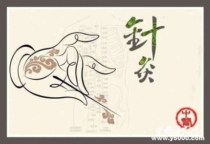中国针灸是谁发明的 中国针灸鼻祖是谁？