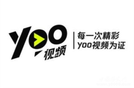 腾讯新推短视频产品yoo 腾讯yoo视频怎么样？
