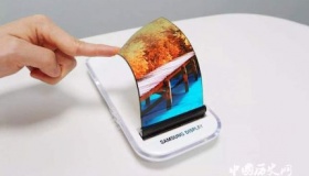 折叠屏手机最新消息 折叠屏幕是怎么实现的？