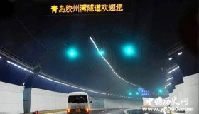 中国最深海底隧道在哪里有多深