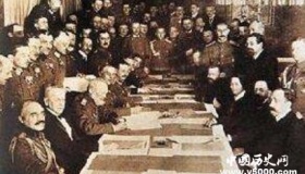 《布列斯特和约》是怎么回事 《布列斯特和约》有什么意义？