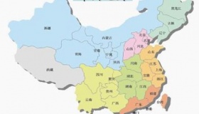 中国各个省份简称的命名根据是什么 省份简称顺口溜