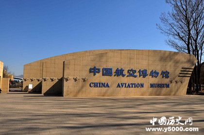 中国航空技术的发展历史