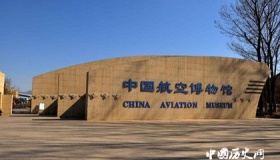 中国航空技术的发展历史