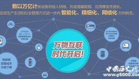 AI+IoT是什么 雷军为什么预言AI+IoT是未来风口？