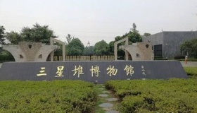 三星堆文化为什么是中华文明的奇葩