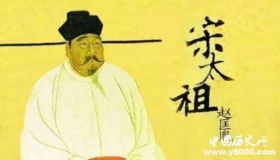 历史上的“八贤王”死因是什么 民间有什么传说？