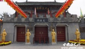 天波府究竟在哪 历史上真的存在天波府吗？