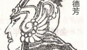 八贤王的历史原型是谁 八贤王个人生平简介