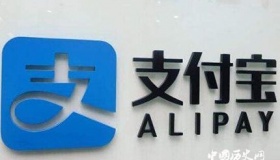 支付宝成为欧足联全球合作伙伴 为期八年