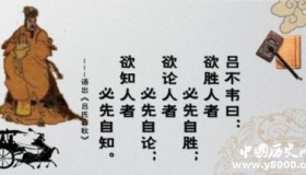 吕不韦简介：吕不韦奇货可居的故事