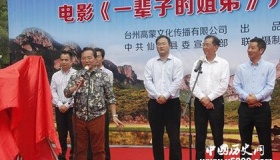 《一辈子的姐弟》剧情看点为什么是一辈子姐弟