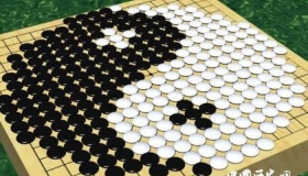 收官战是什么意思 收官的历史典故