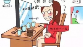 双十一编外人员是什么意思？编外人员是指什么？