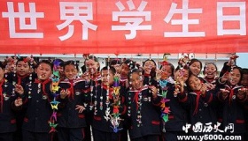 国际大学生节的由来影响庆祝活动和历史意义