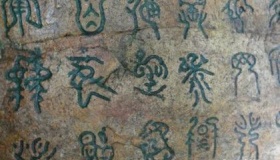 禹王碑之谜：禹王碑是谁写的禹王碑的内容是什么