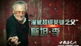 漫威之父斯坦李代表作品生平简介逝世时间