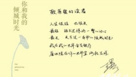 赵丽颖新剧《你和我的倾城时光》经典台词有哪些？