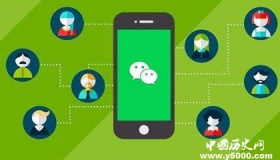 微信小程序简介发展历史微信程序的功能大全