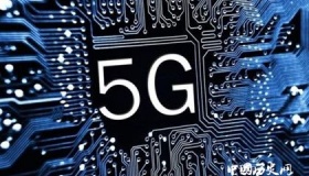 英特尔什么时候发布5G？5G调制解调器有哪些功能？