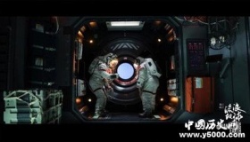 《流浪地球》上映时间剧情结局看点